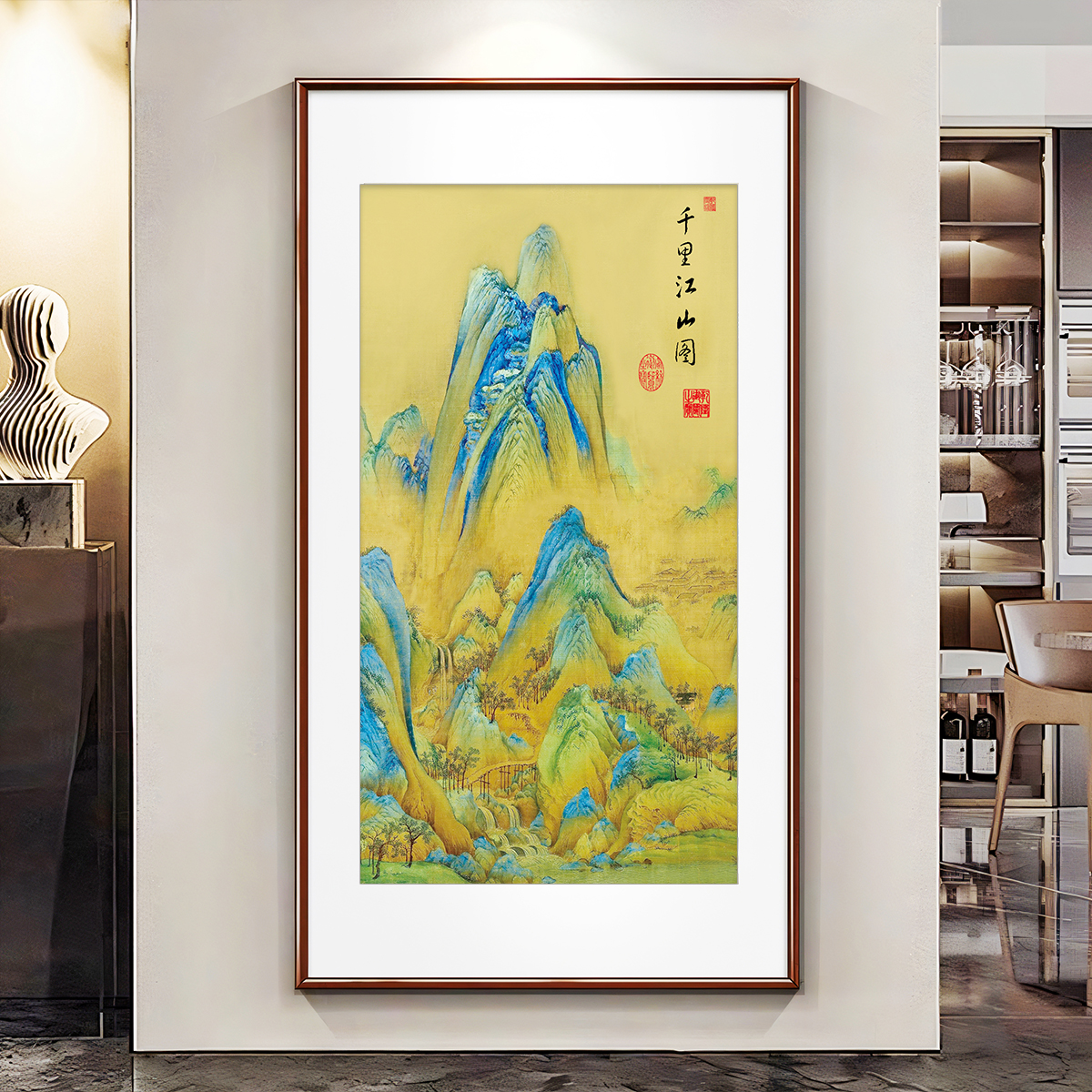 芊虹秀千里江山图十字绣2025新款客厅玄关山水风景名画竖版刺绣