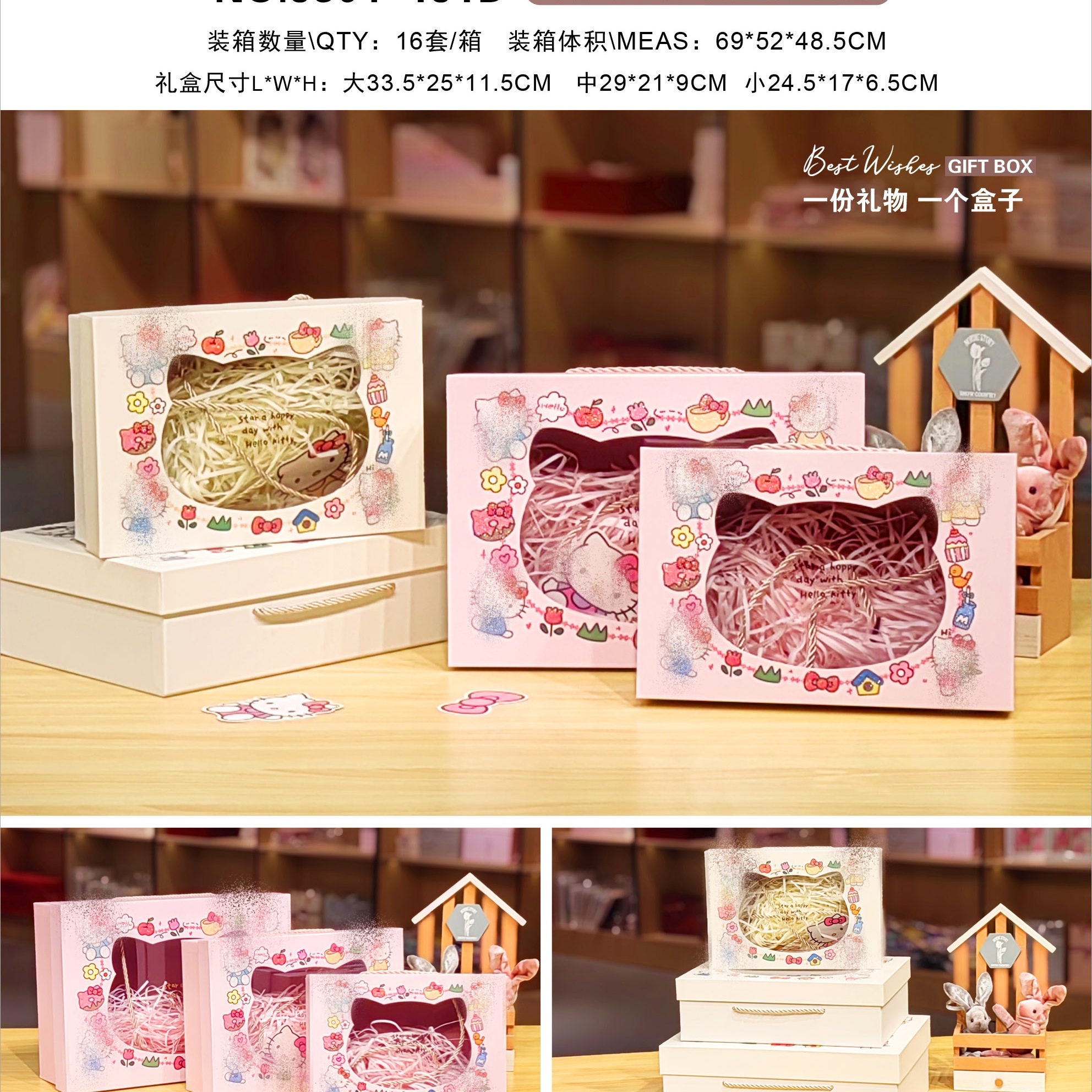 开窗猫大三件套 大号33.5*25*11.5cm中号29*21*9