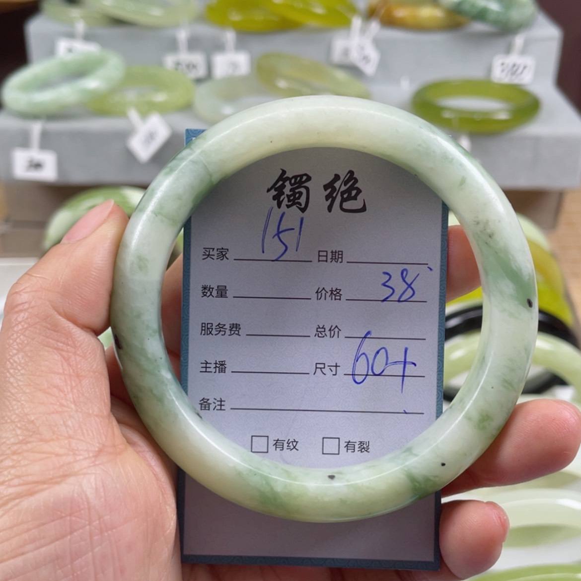 【闪购商品】蛇纹石玉手镯未镶嵌