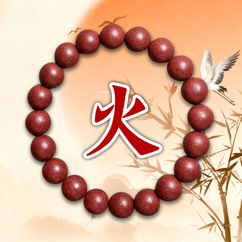 古法非遗中药合香珠手串火德香方炎上而明五行自制手串