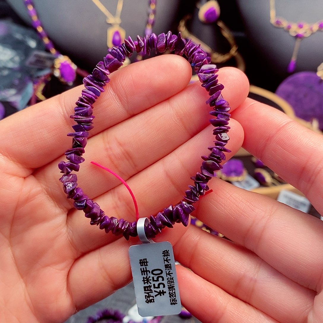 苏纪石（舒俱来）碎石手串未镶嵌