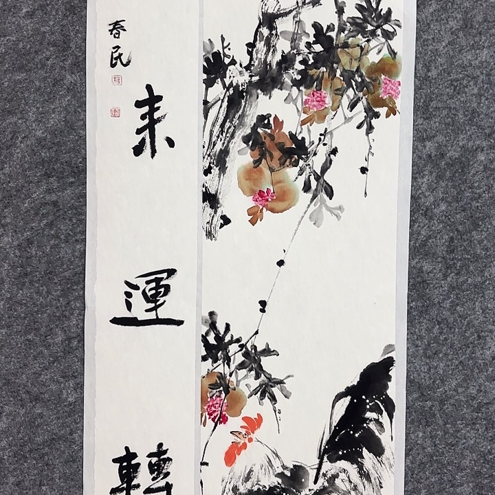 国画闲堂春民国画作品