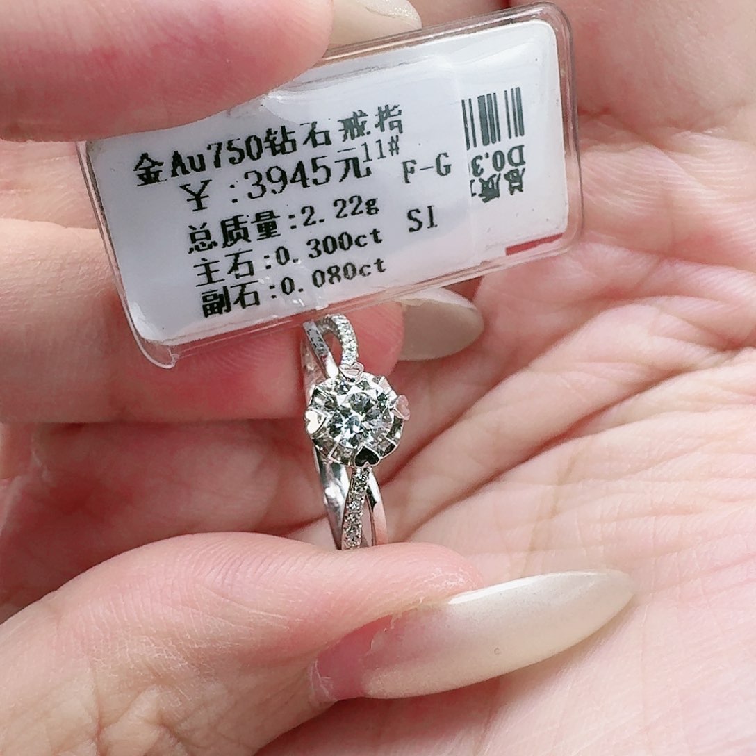 钻石戒指/指环18K金镶嵌大生家爱心四爪