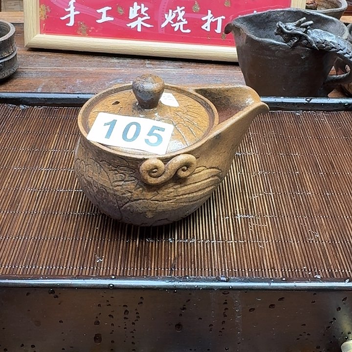 纯手工制作粗陶茶具