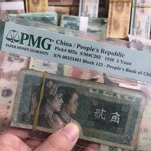 100张退市旧票福利品8002