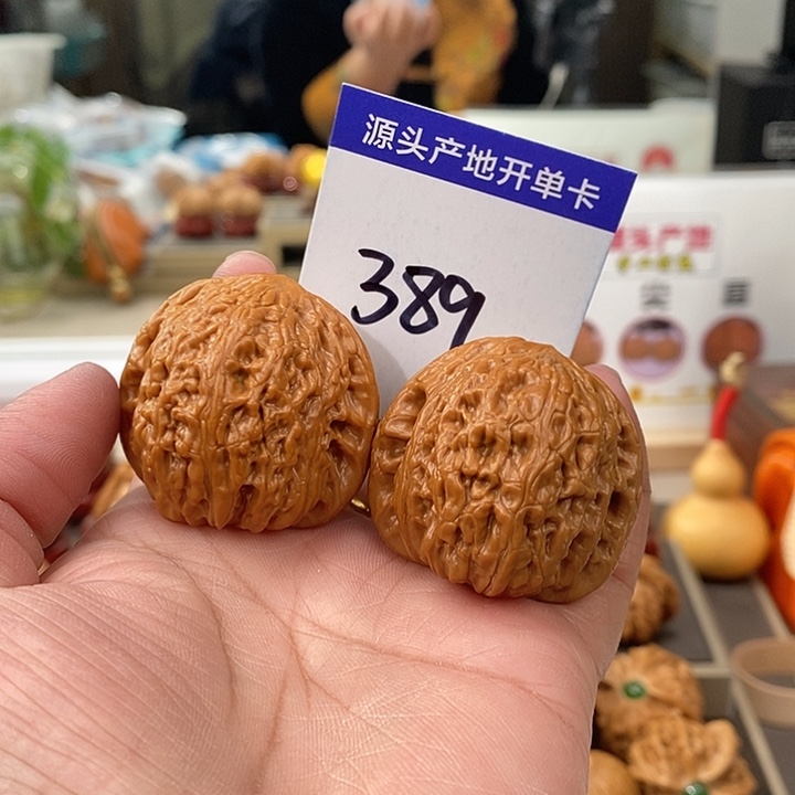 把件文玩核桃39.5全品自然桩铁锤
