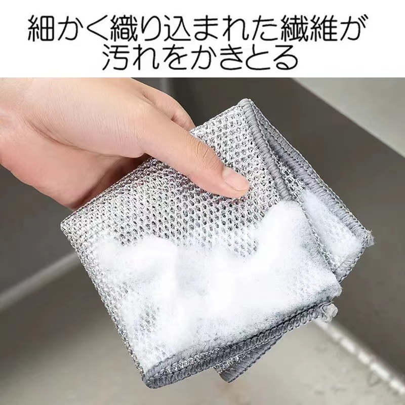 升级钢丝洗碗抹布30张【汤姆粉丝专属】