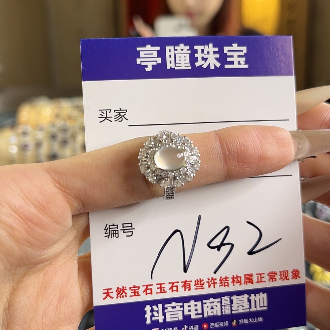 蛇纹石玉银S925镶嵌戒指M****y