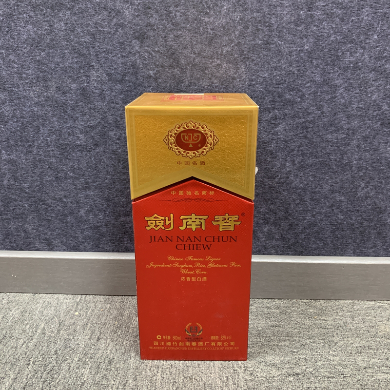2011年剑南春52度500ml1-M25CD00A886-02