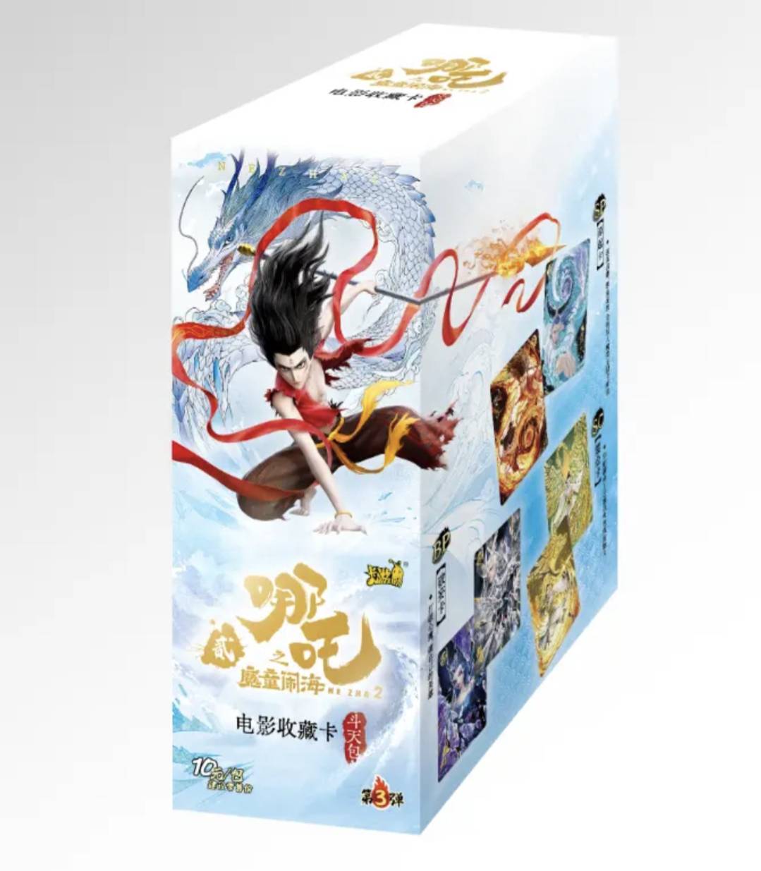 卡游【玩法合集】正版哪吒斗天包第三弹电影收藏卡(默认代拆）-j