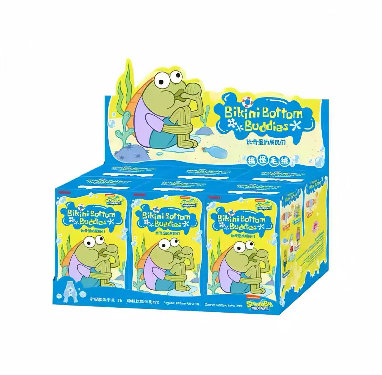 比奇堡整端毛绒挂件