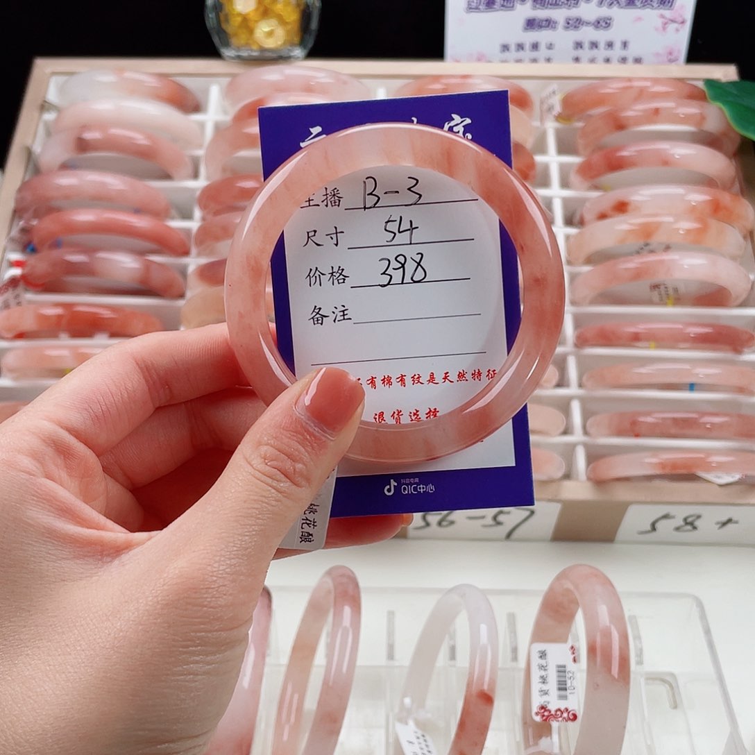 未镶嵌手镯石英质玉ᰔ****