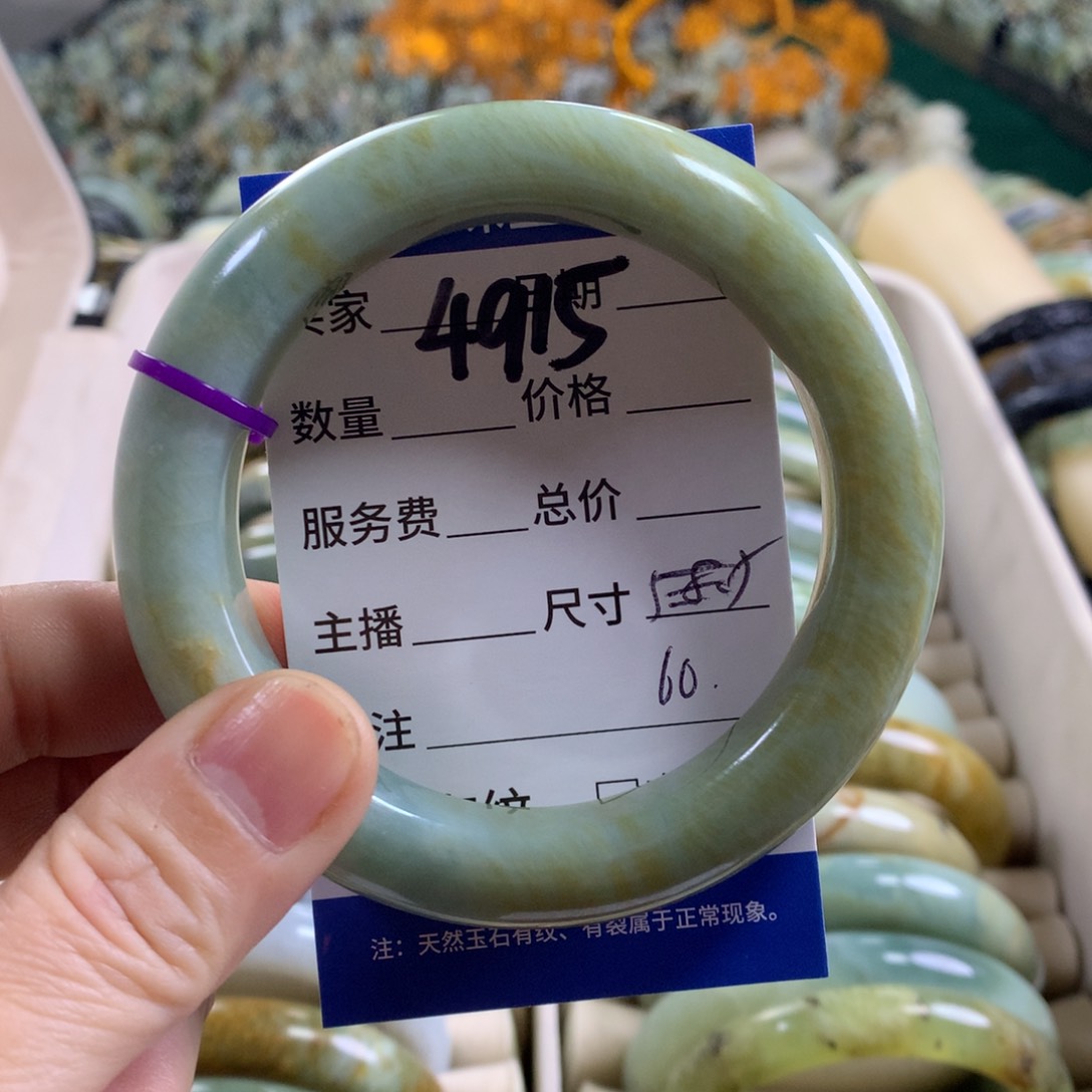 未镶嵌蛇纹石玉手镯4915