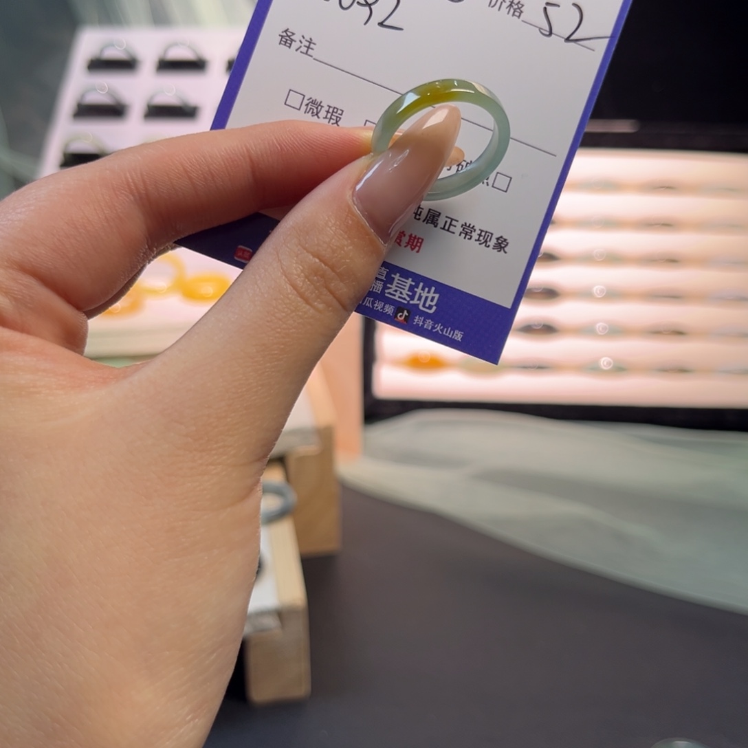 翡翠未镶嵌戒指092