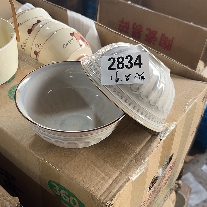 搪瓷外贸陶瓷微瑕2834