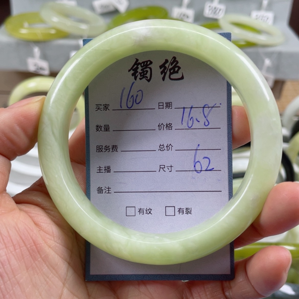 【闪购商品】蛇纹石玉未镶嵌手镯