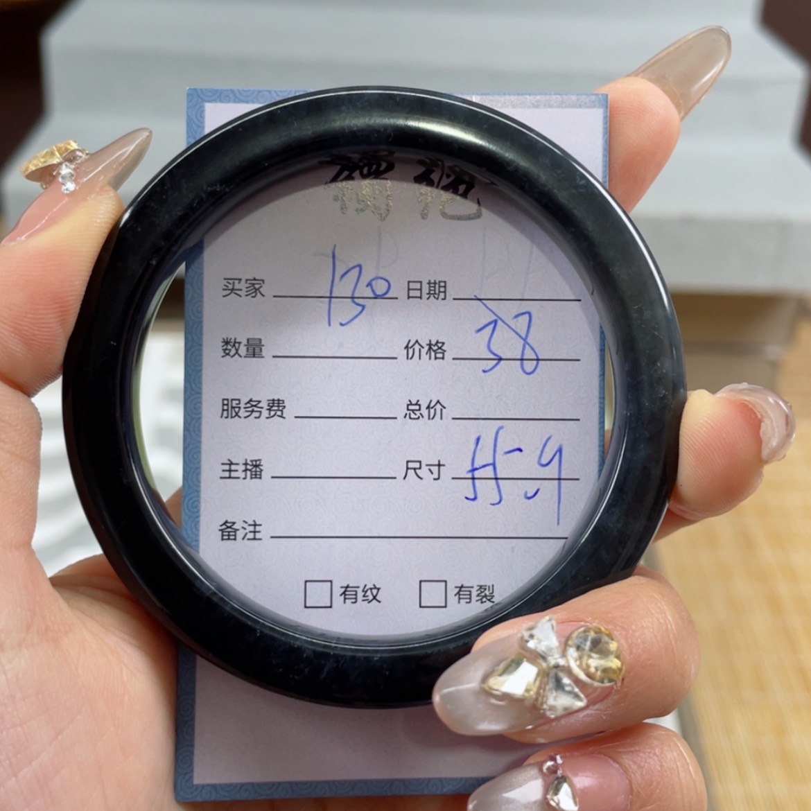 【闪购商品】蛇纹石玉手镯未镶嵌