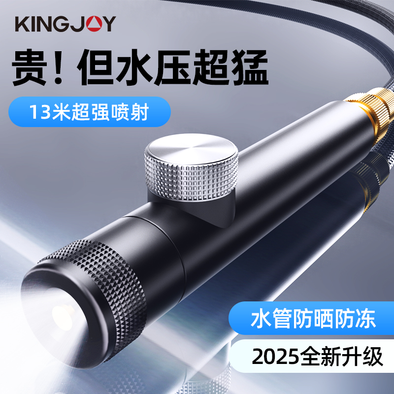 【拍1号免费升级发2号新款】2025劲捷高压水枪增压浇花洗车洗庭院