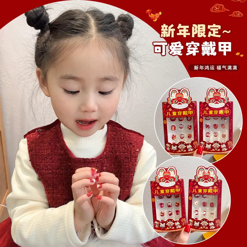 儿童红色新年指甲贴2025新款自粘穿戴甲片女孩美甲贴女童春节礼物