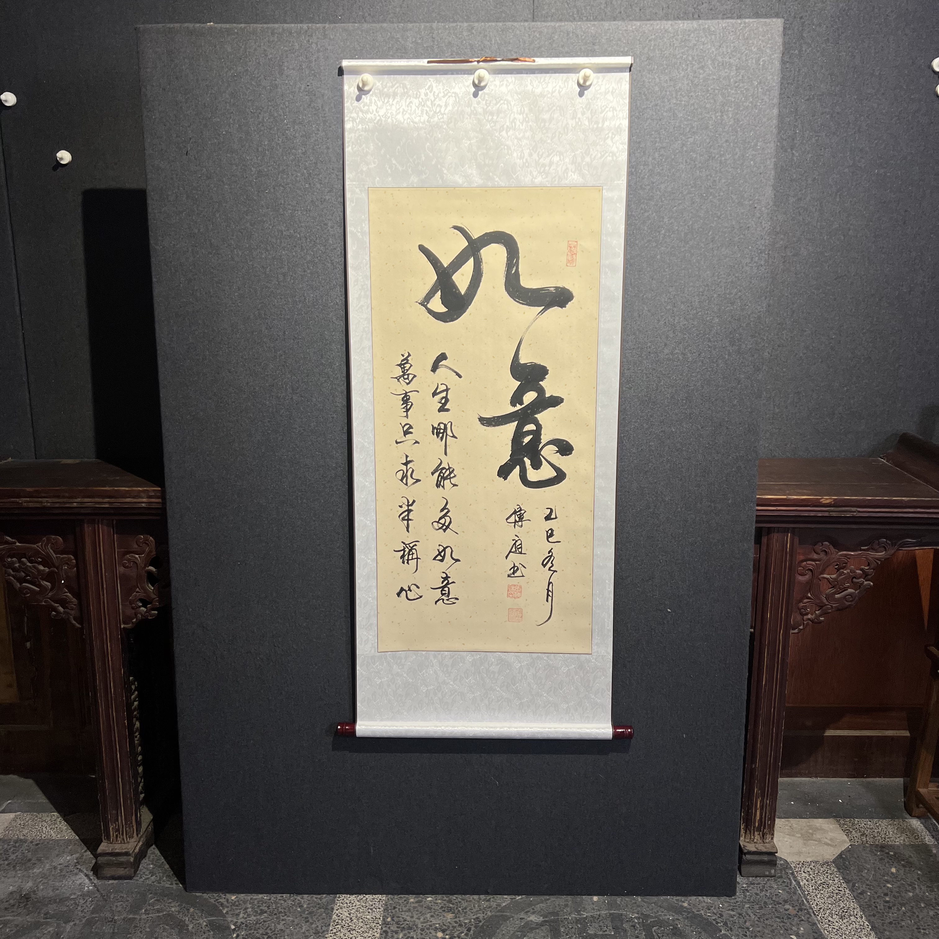 《如意》三尺竖 张传庭老师手绘140cm*55cm