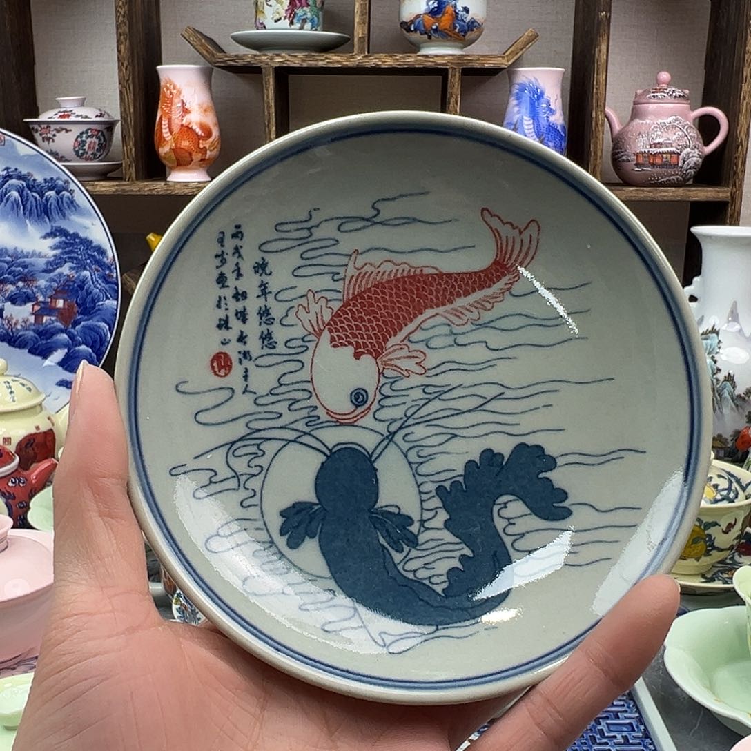 陶碟景德镇陶瓷567老厂瓷39