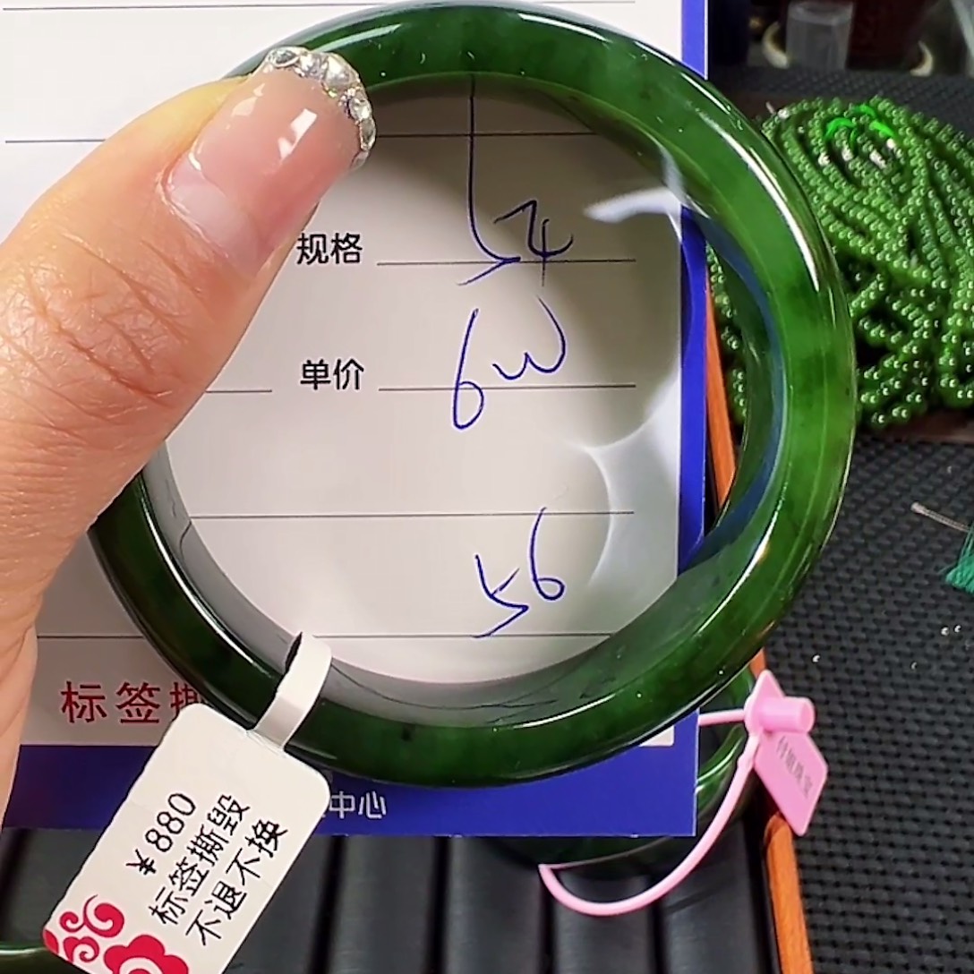 和田玉（碧玉）未镶嵌手镯