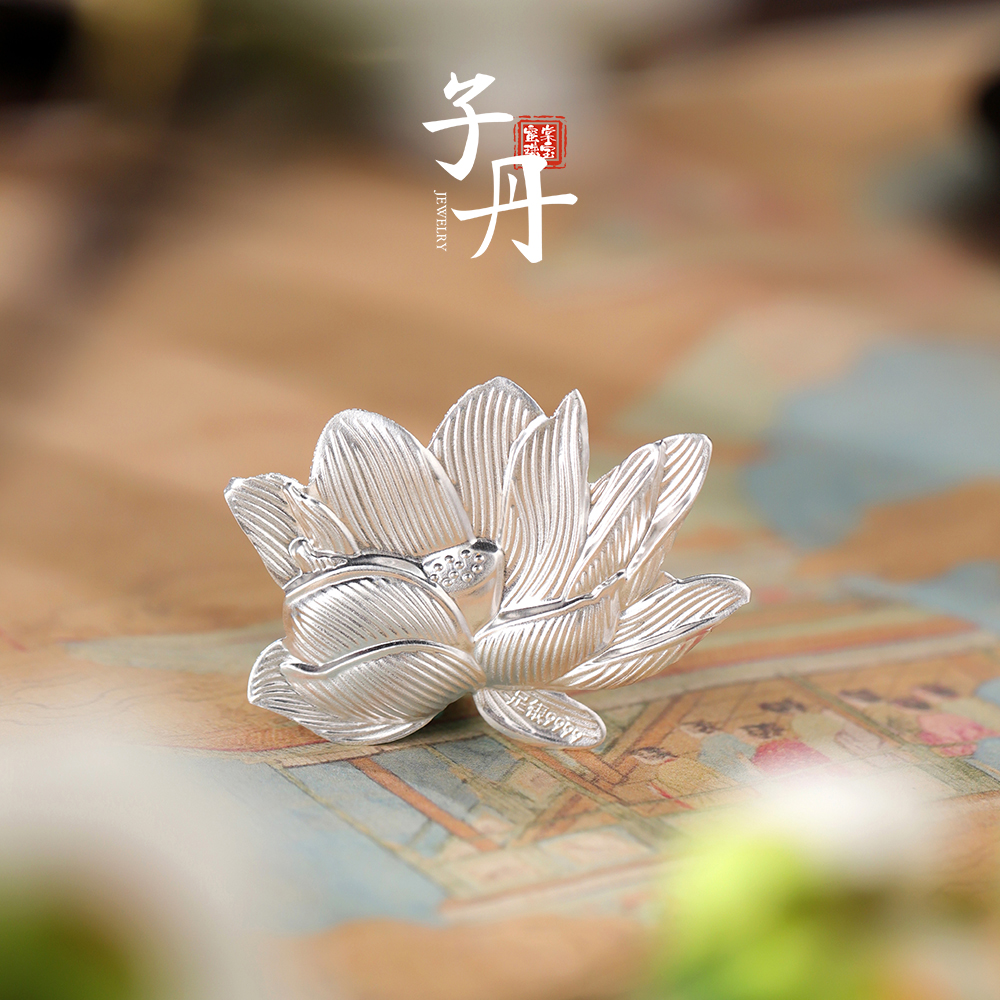足银银制品 【蜜棠世界】足银莲花（多样性发）F2-098