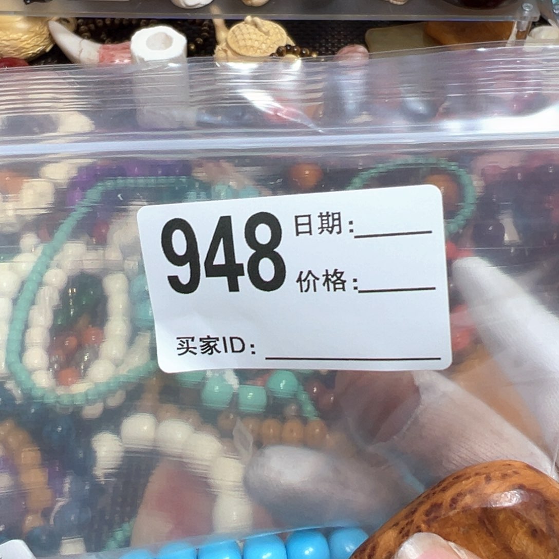 非洲檀香无事牌春****融10单圈手串