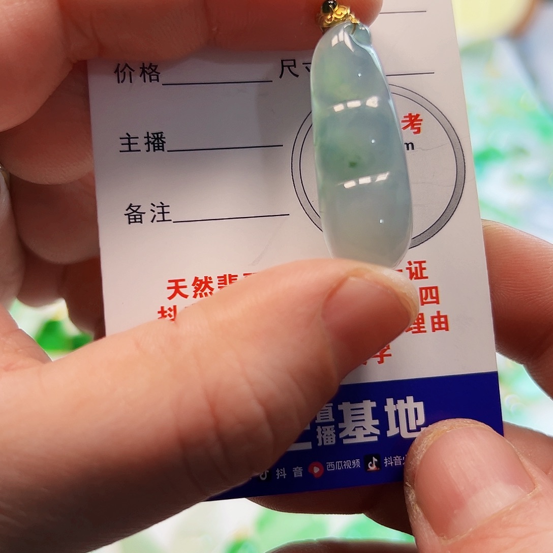 翡翠项链18K金镶嵌c*瑶翡翠