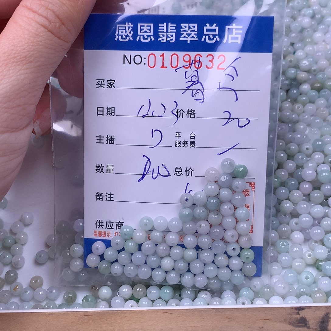 暮***念翡翠未镶嵌手链翡翠