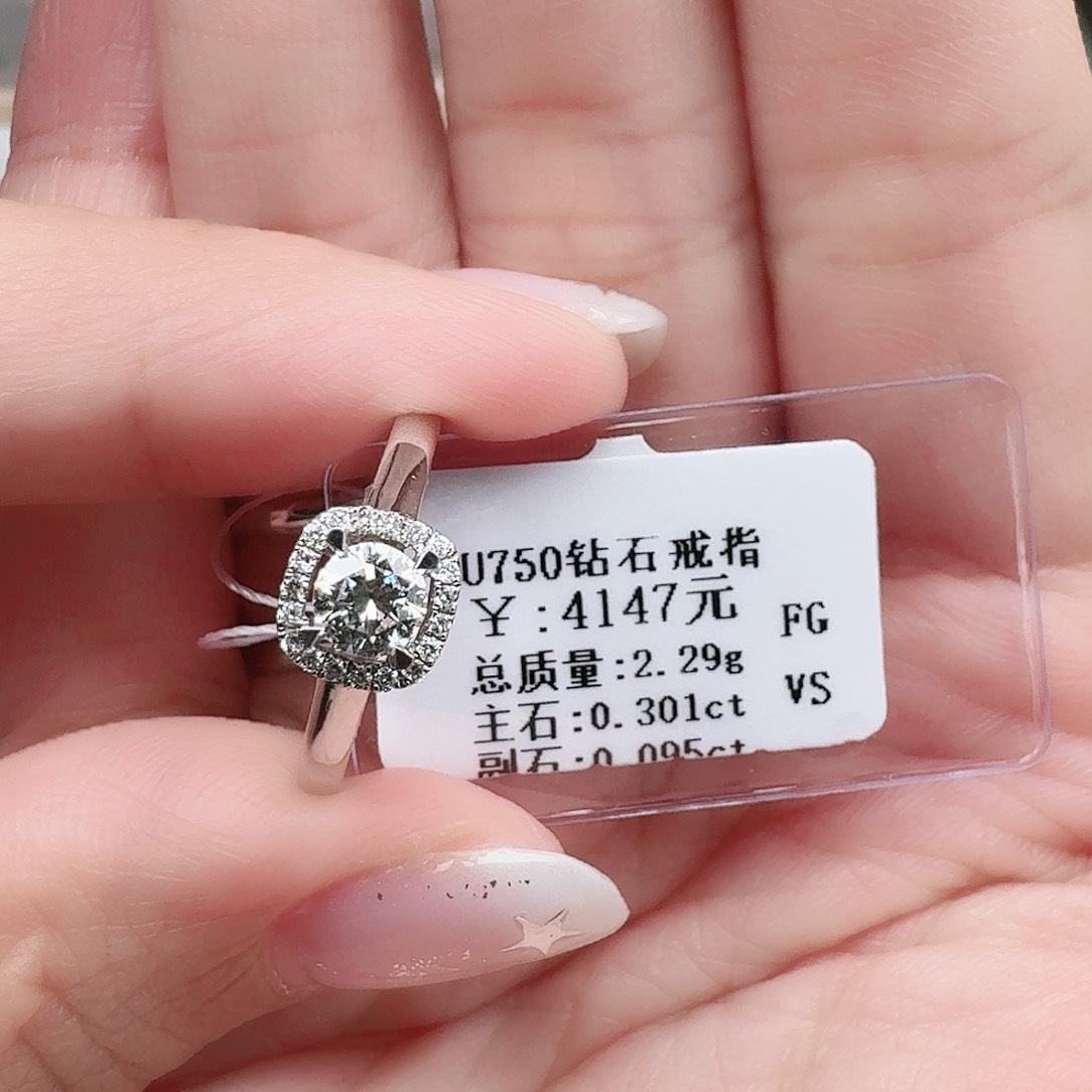 钻石戒指/指环18K金镶嵌阿*