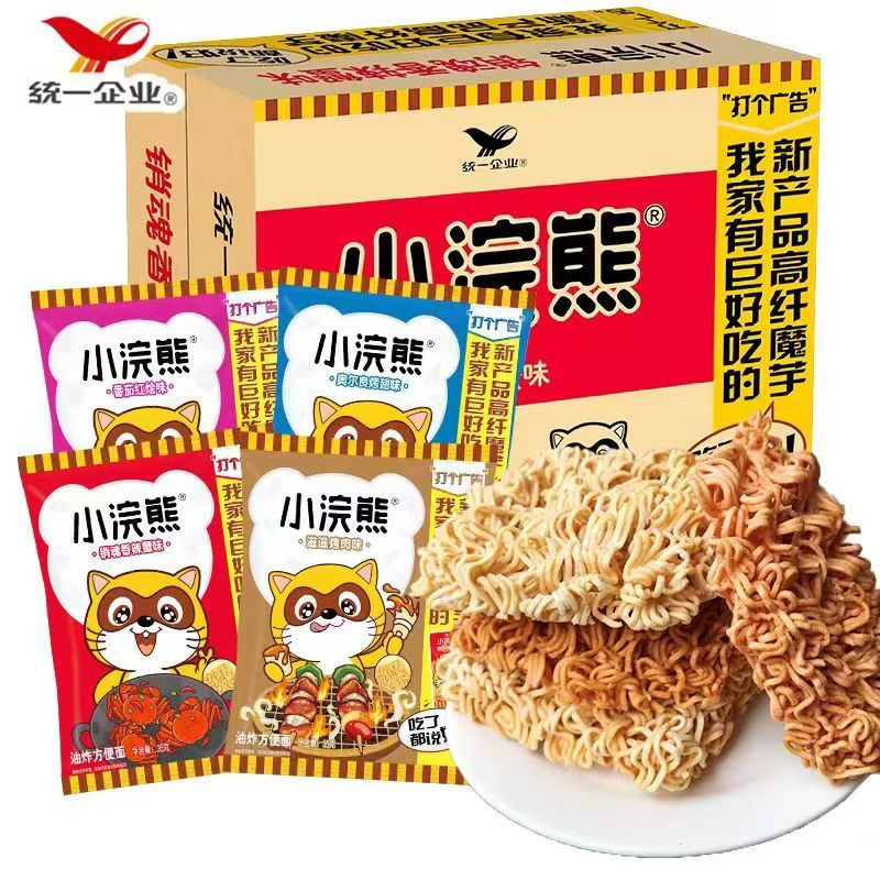 【经典怀旧】小浣熊干脆面干吃面迷你方便面年货小零食 15/30包