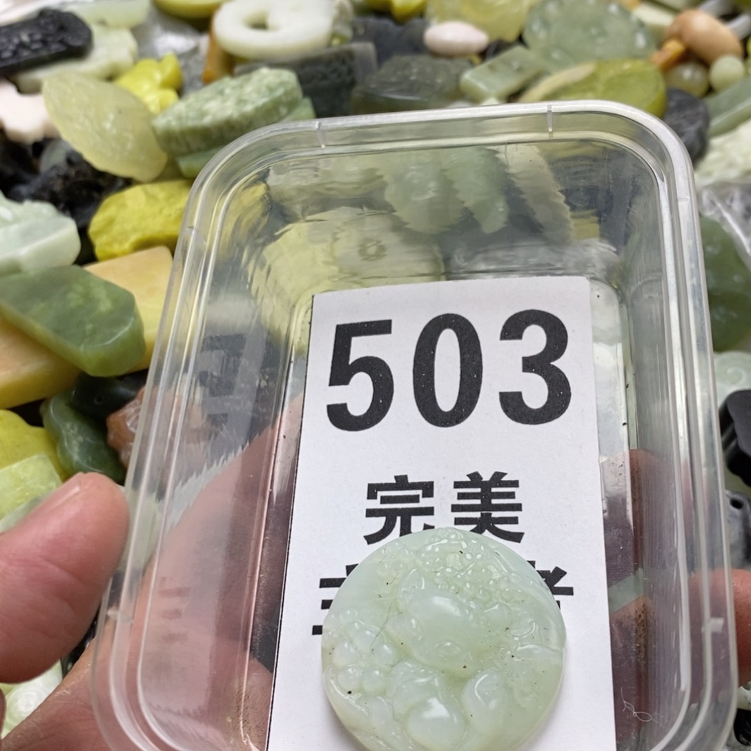 蛇纹石玉未镶嵌挂坠