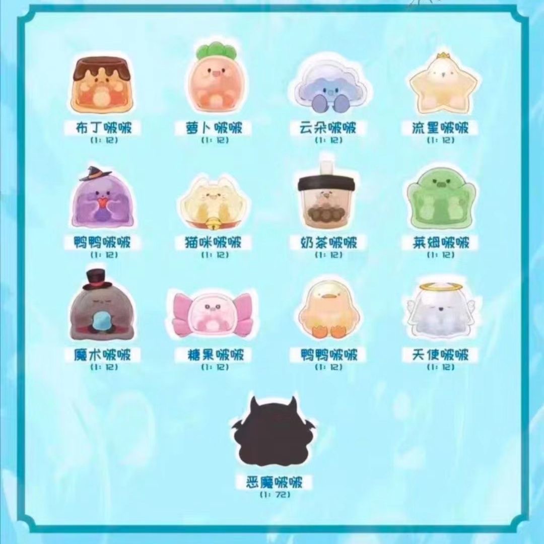 [老粉补差价]【对号入座】盲盒萌粒潮玩手办1