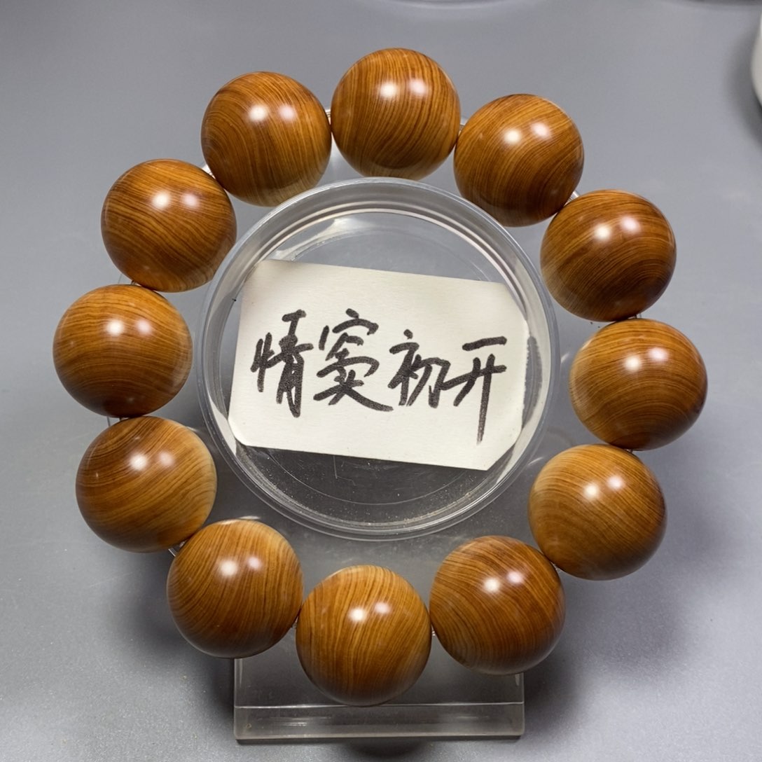 柏木手串/手链南太行陈化崖柏手串红骨料2.0