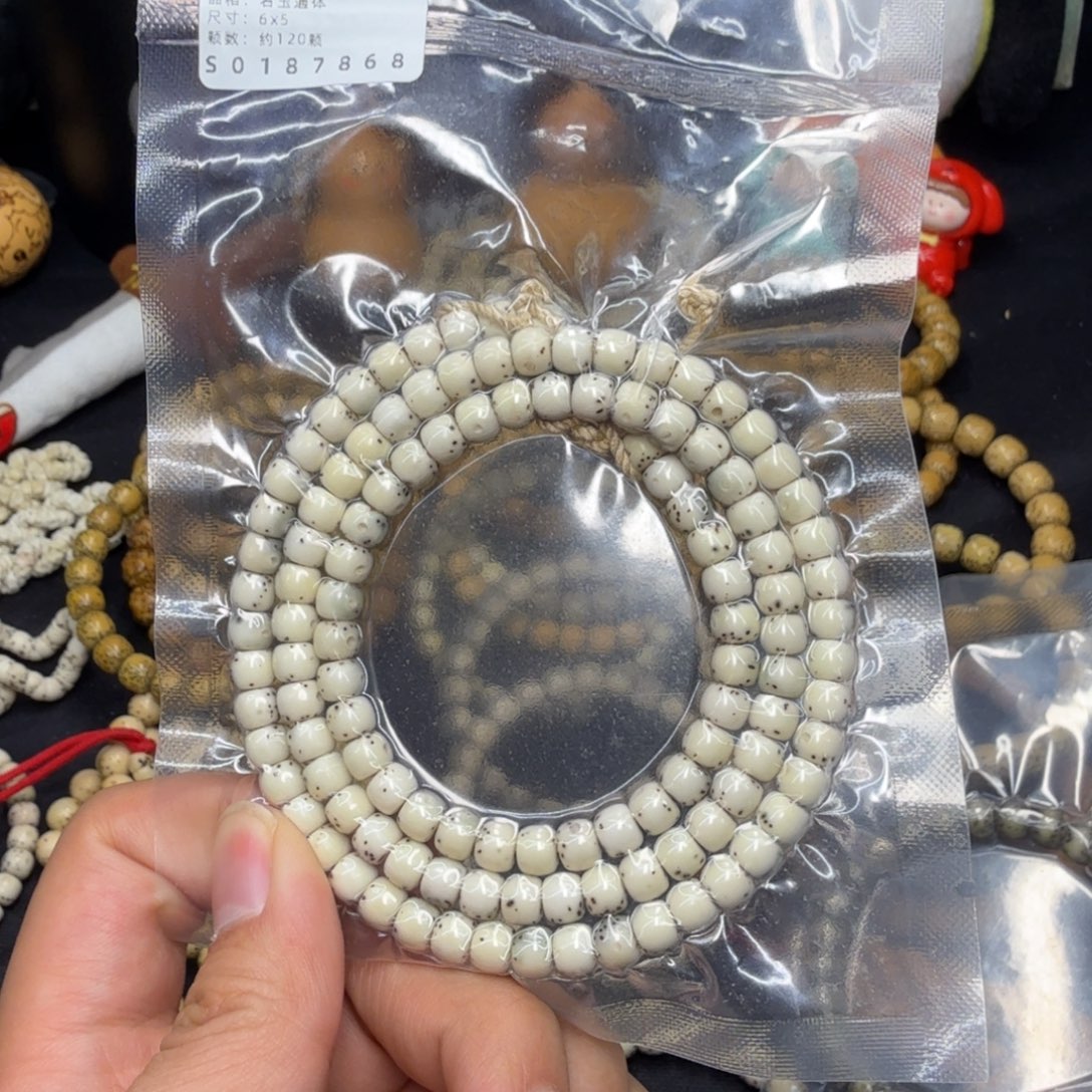 百***行星月菩提吊坠石玉通体绿包白6*5