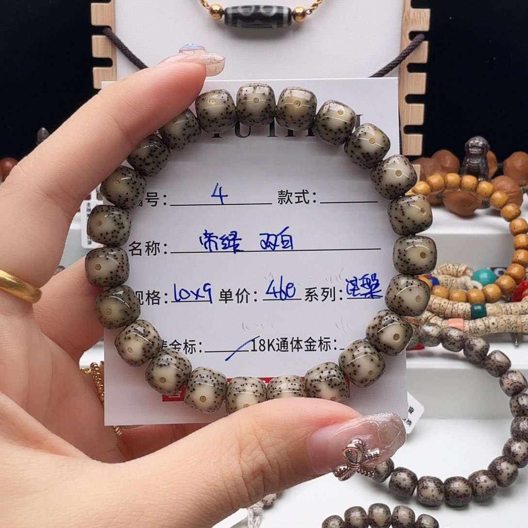 星月菩提手串会****丶星月