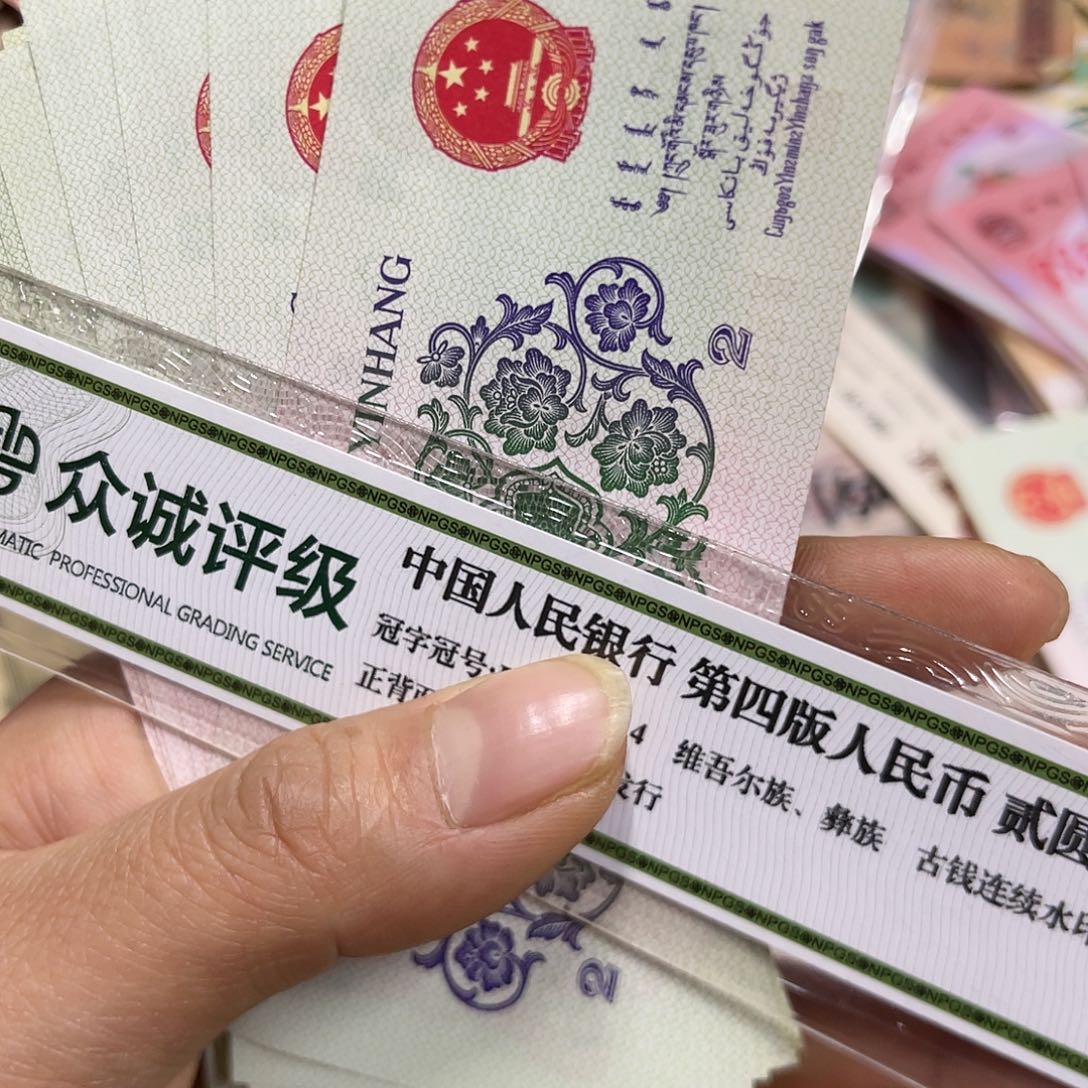 退市钱随机发货5张大桥