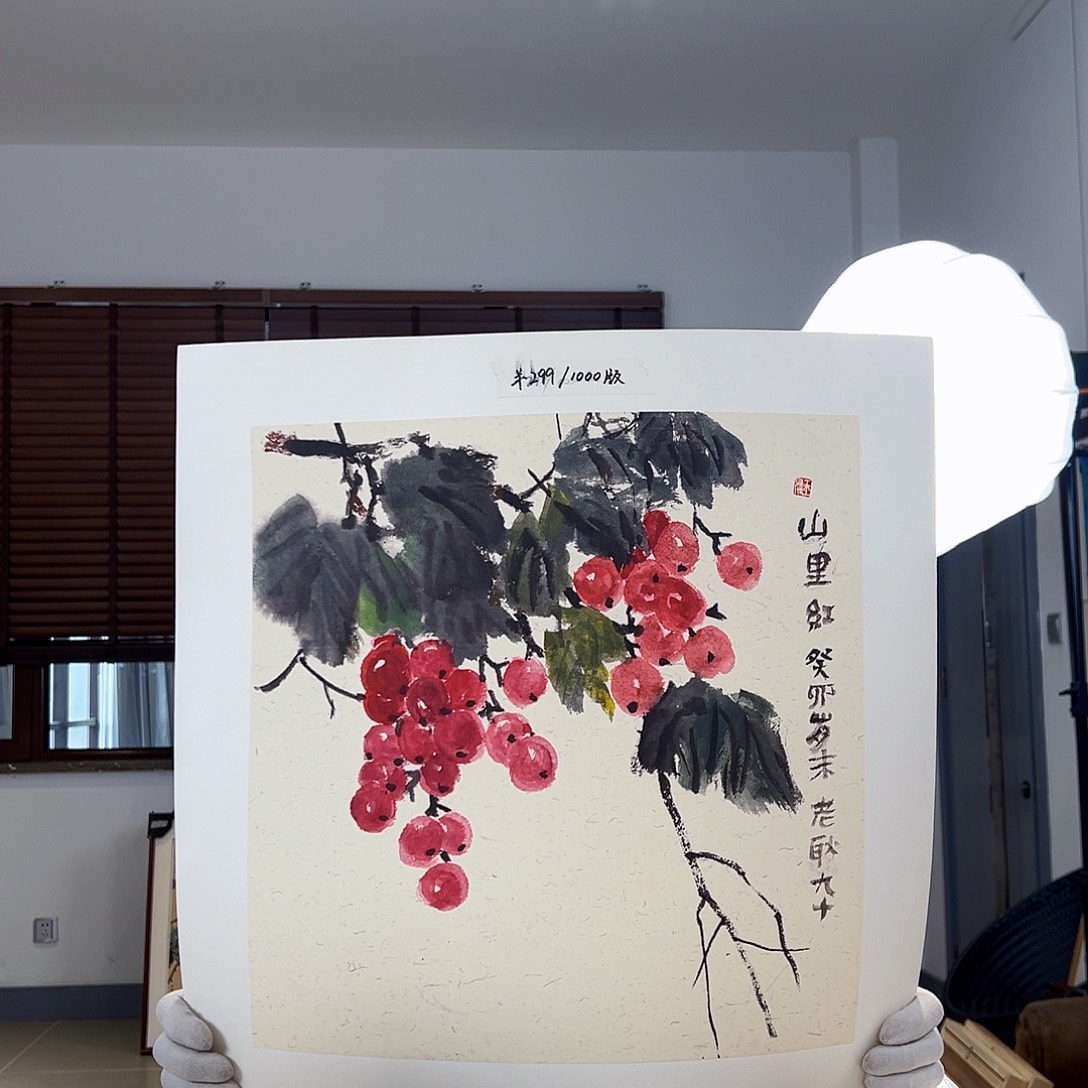 版画亲签限量发行s版