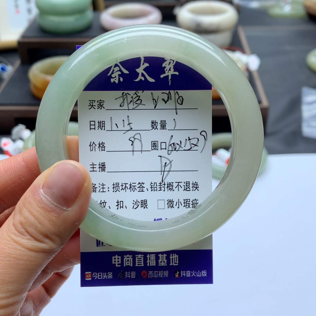 石英质玉手镯未镶嵌我***‘