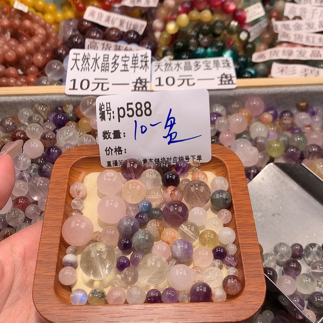 未镶嵌手串水晶588@……