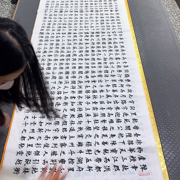 书法杨辉老师打包a