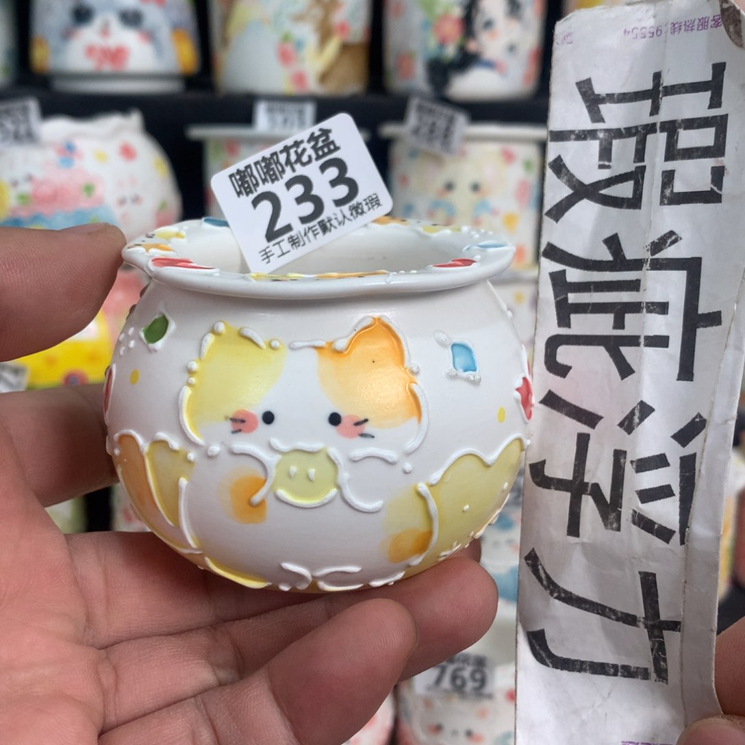 紫砂花盆233嘟嘟嘟嘟