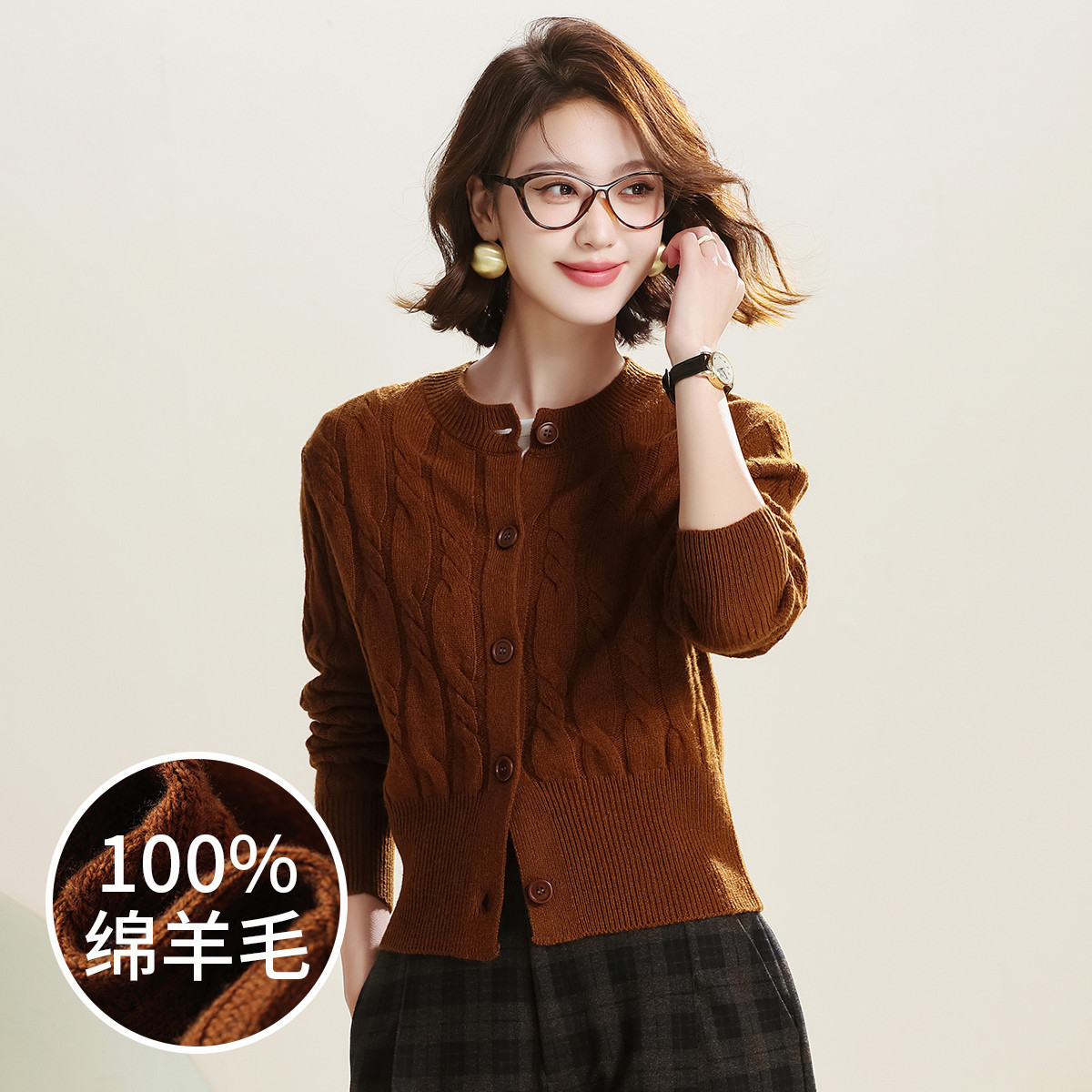 【100%绵羊毛】赛兔秋冬休闲立体绞花针织开衫复古羊毛外套女
