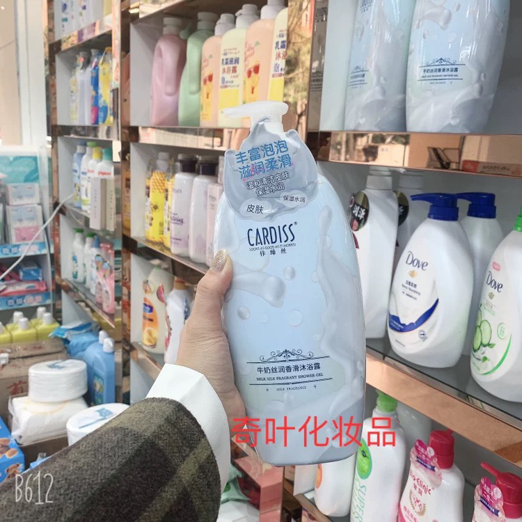琴叶佧缔丝沐浴露樱花清香橙花牛奶丝润香滑水润1200ml家庭装正品