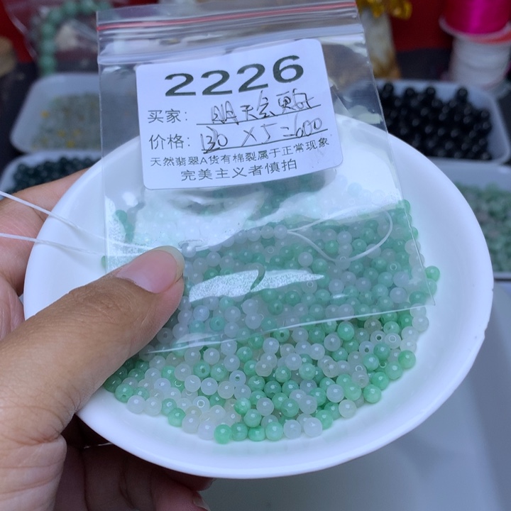 【闪购商品】未镶嵌手链翡翠明***好