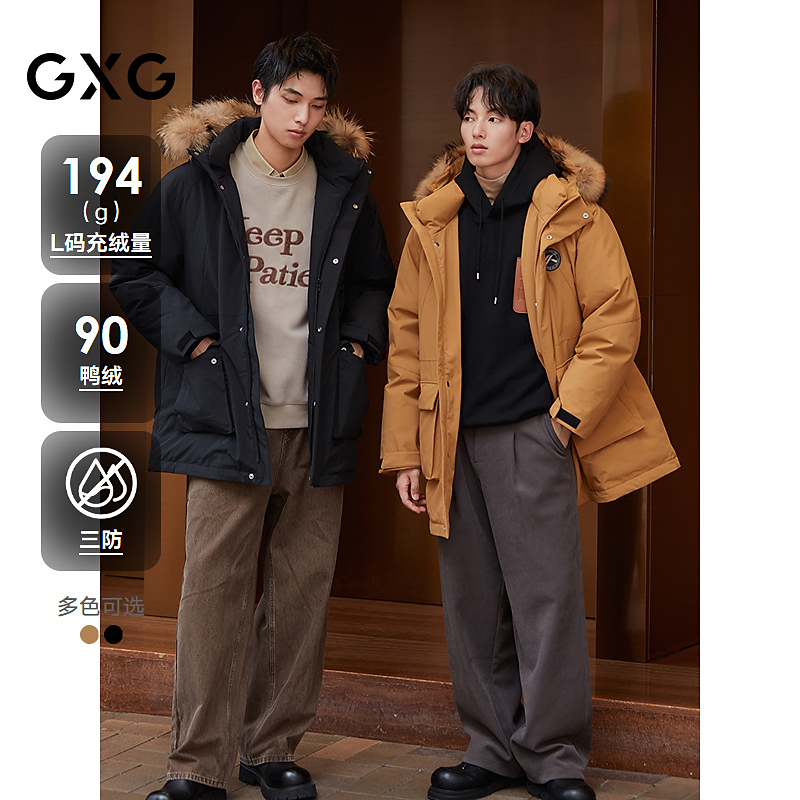 【三防/蓄热】GXG男装 大毛领羽绒服男外套24冬新品#G24DY34006
