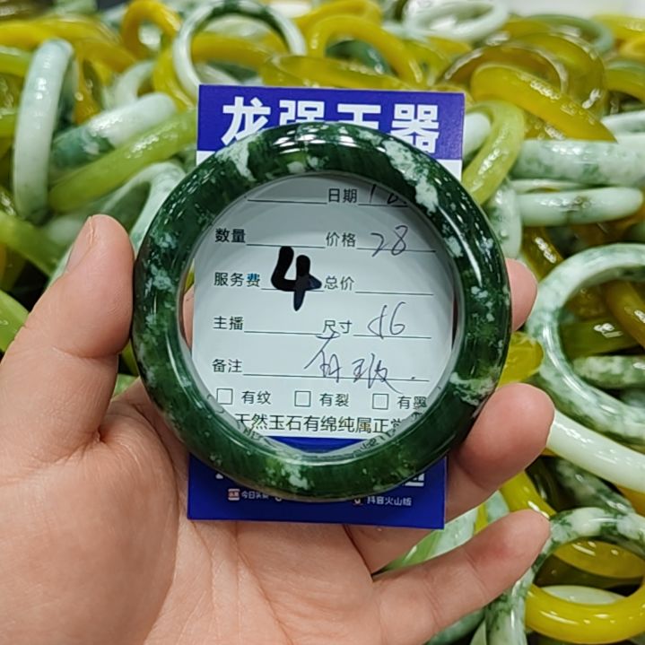 岫玉未镶嵌手镯岫玉