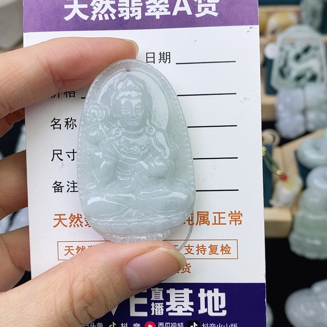 翡翠未镶嵌颈饰大shi至菩萨 （马）