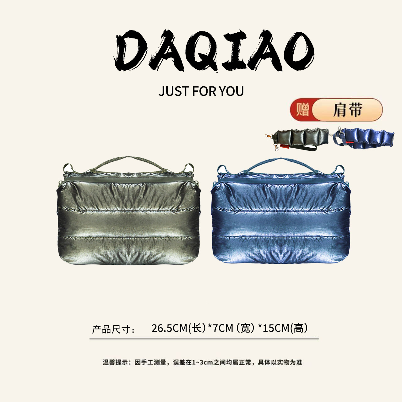 【大乔甄选】Topo云朵水瓶包珠光三防尼龙斜挎包HD27116-森林绿